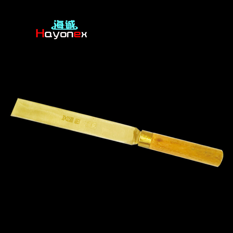 防爆除锈刮刀HY1608A